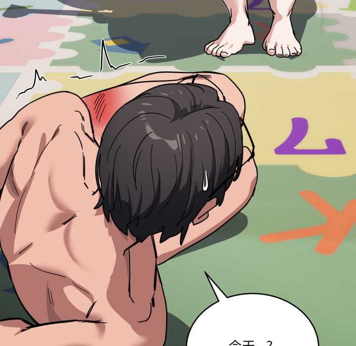 当狗不丢人第32話