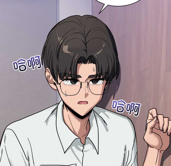 当狗不丢人第32話