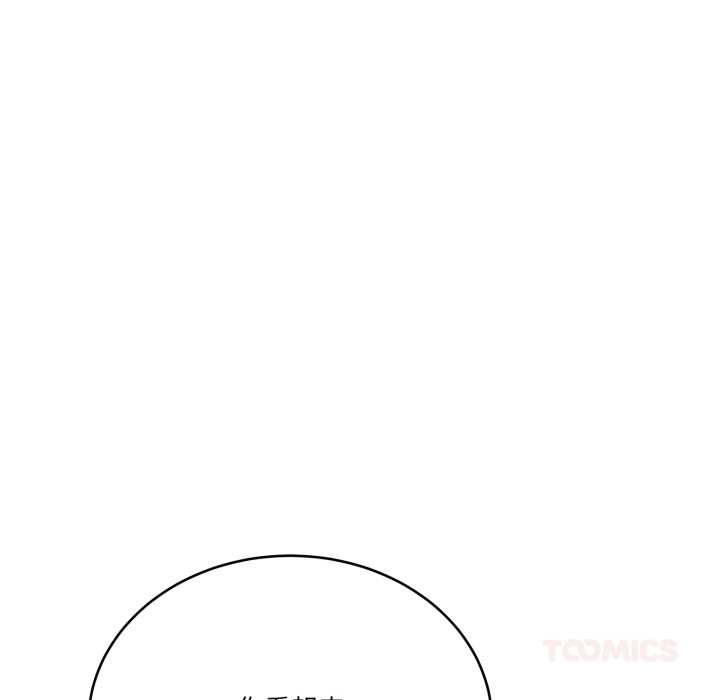 当狗不丢人第32話