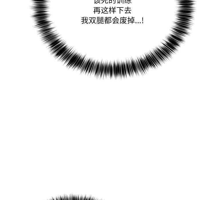 当狗不丢人第32話