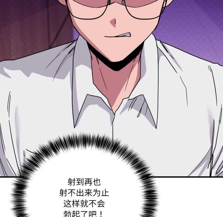 当狗不丢人第32話