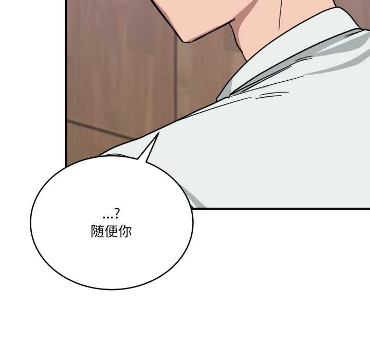 当狗不丢人第32話