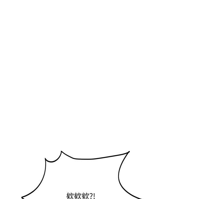 当狗不丢人第32話