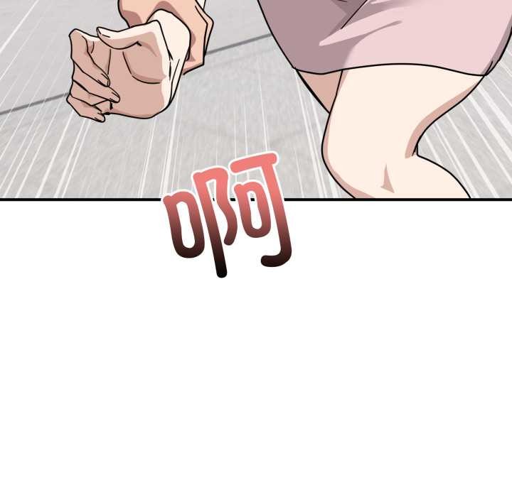 当狗不丢人第32話