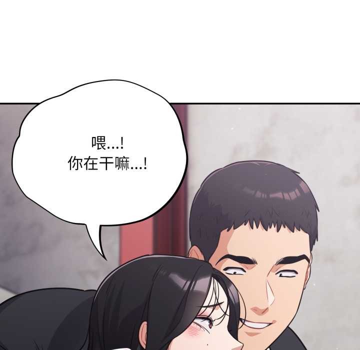 傻瓜病毒第46話