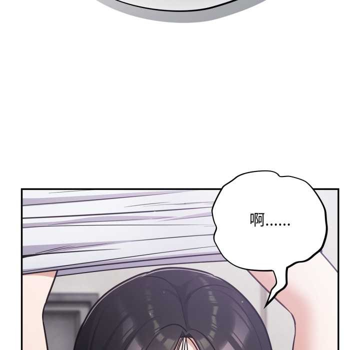 傻瓜病毒第46話