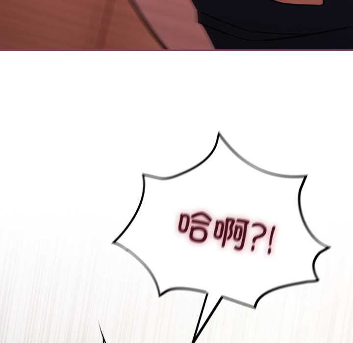 傻瓜病毒第46話