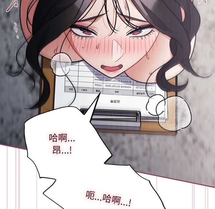 傻瓜病毒第46話