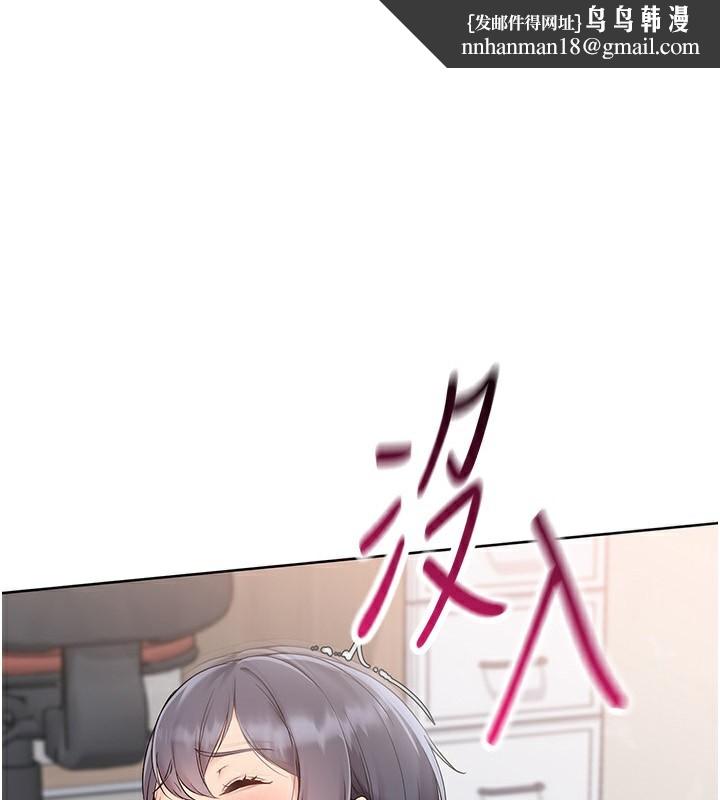 Setup!排球少女第72話-下次也要用力填滿我喔♥