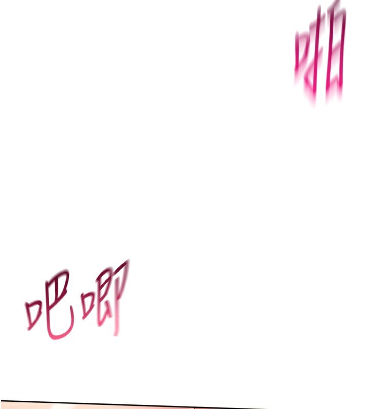 Setup!排球少女第72話-下次也要用力填滿我喔♥