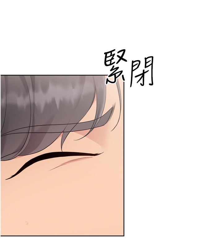 Setup!排球少女第72話-下次也要用力填滿我喔♥