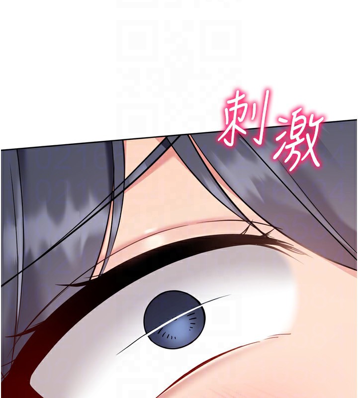 Setup!排球少女第72話-下次也要用力填滿我喔♥