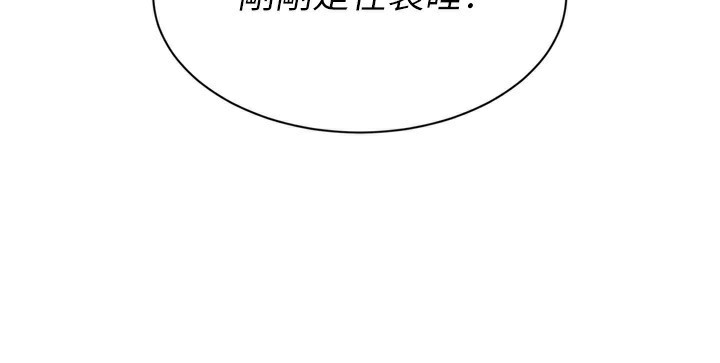 Setup!排球少女第72話-下次也要用力填滿我喔♥