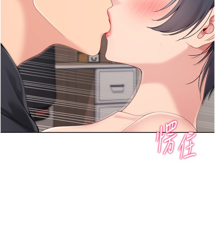 Setup!排球少女第72話-下次也要用力填滿我喔♥