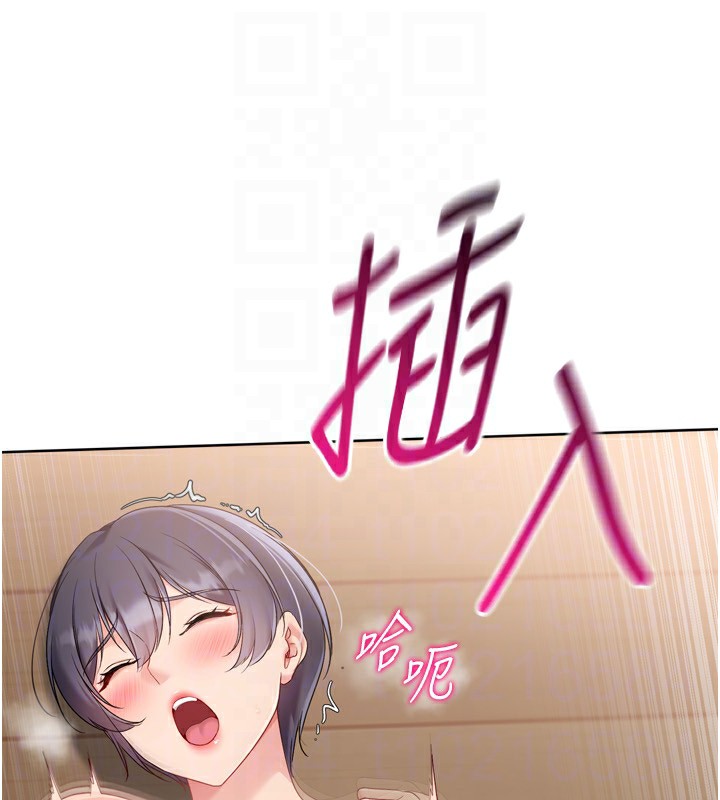 Setup!排球少女第72話-下次也要用力填滿我喔♥