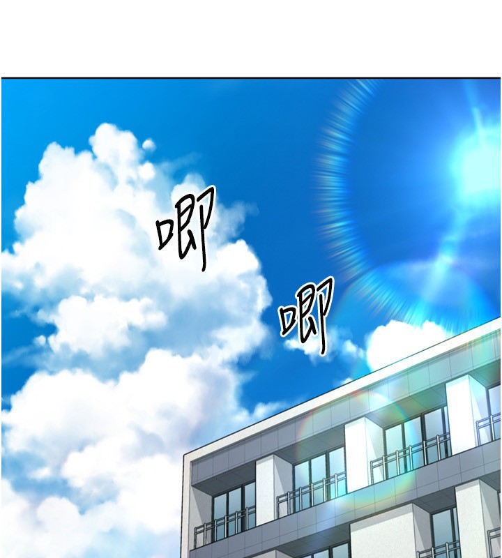 Setup!排球少女第72話-下次也要用力填滿我喔♥