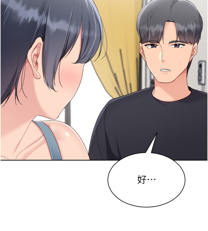 Setup!排球少女第72話-下次也要用力填滿我喔♥