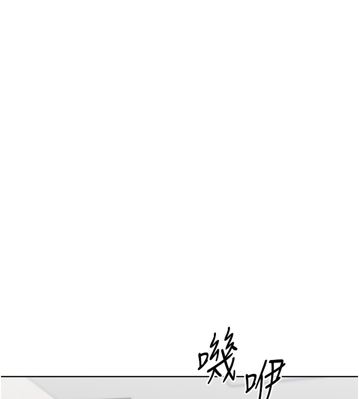 Setup!排球少女第72話-下次也要用力填滿我喔♥