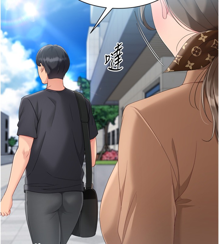 Setup!排球少女第72話-下次也要用力填滿我喔♥