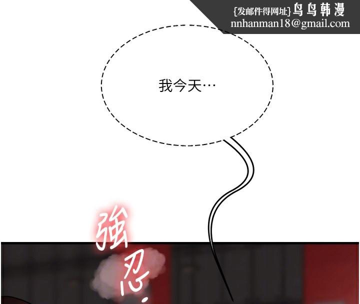 玩转学姊第86話-在暗處模仿A片野戰