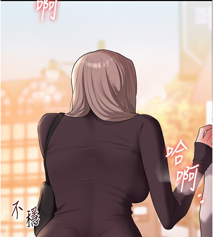 玩转学姊第86話-在暗處模仿A片野戰