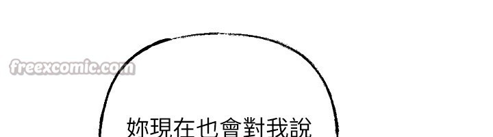 岳母为何那样第78話-小心我散播妳的性愛影片