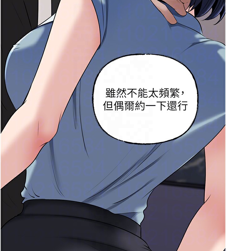 岳母为何那样第78話-小心我散播妳的性愛影片