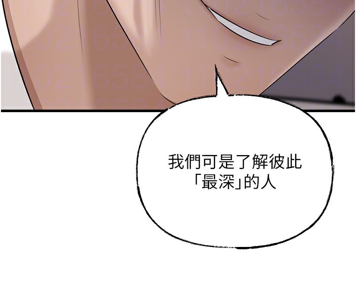 岳母为何那样第78話-小心我散播妳的性愛影片