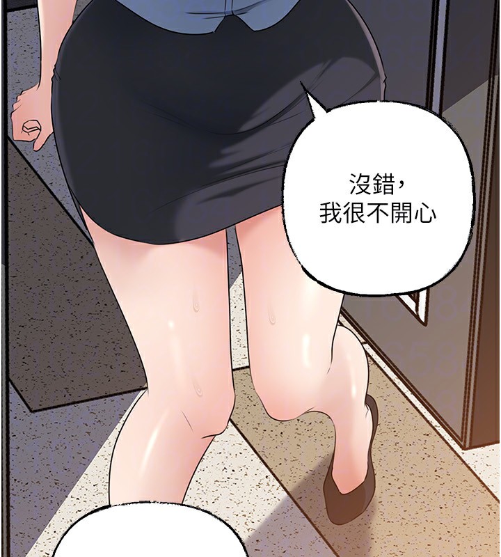 岳母为何那样第78話-小心我散播妳的性愛影片