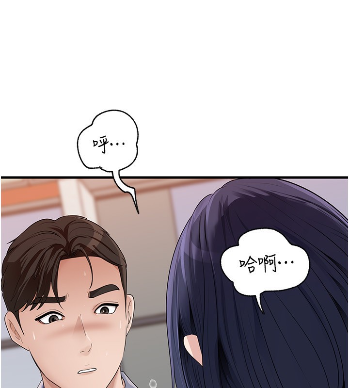 岳母为何那样第78話-小心我散播妳的性愛影片