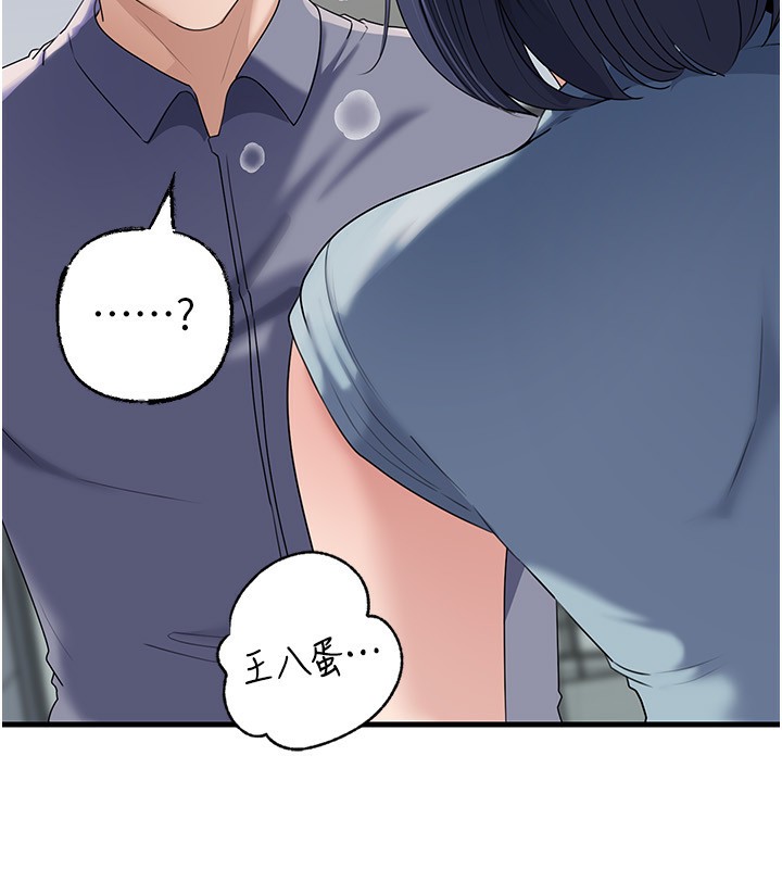 岳母为何那样第78話-小心我散播妳的性愛影片