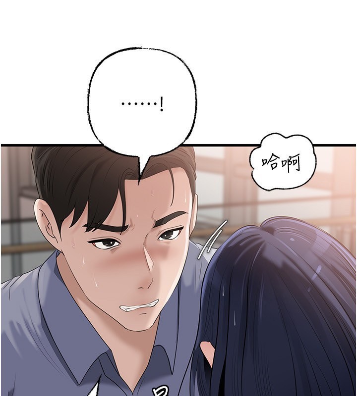 岳母为何那样第78話-小心我散播妳的性愛影片