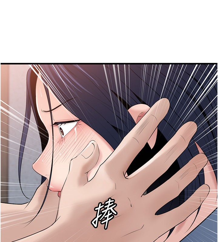 岳母为何那样第78話-小心我散播妳的性愛影片