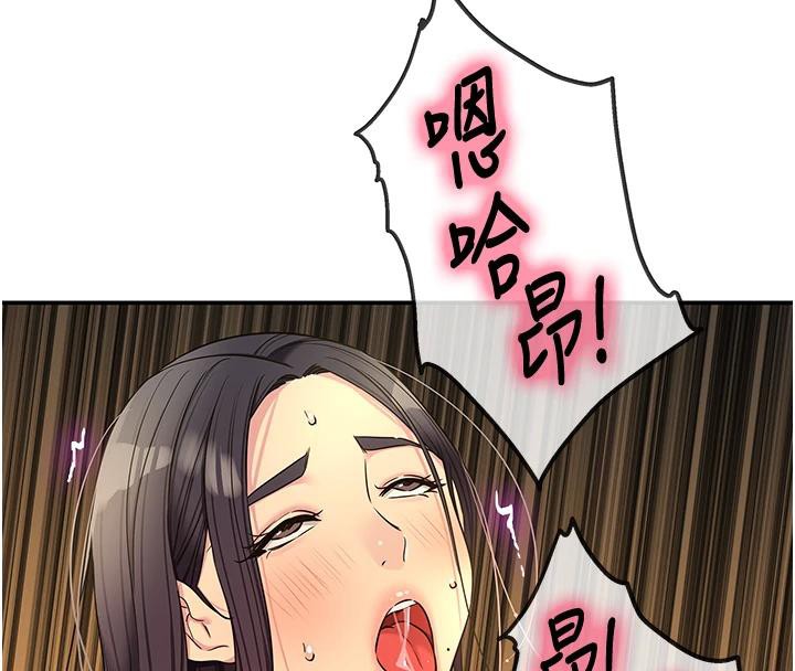 洞洞杂货店外傳最終話-洞口儀式的繼承人