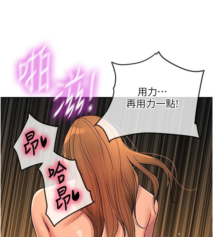 洞洞杂货店外傳最終話-洞口儀式的繼承人