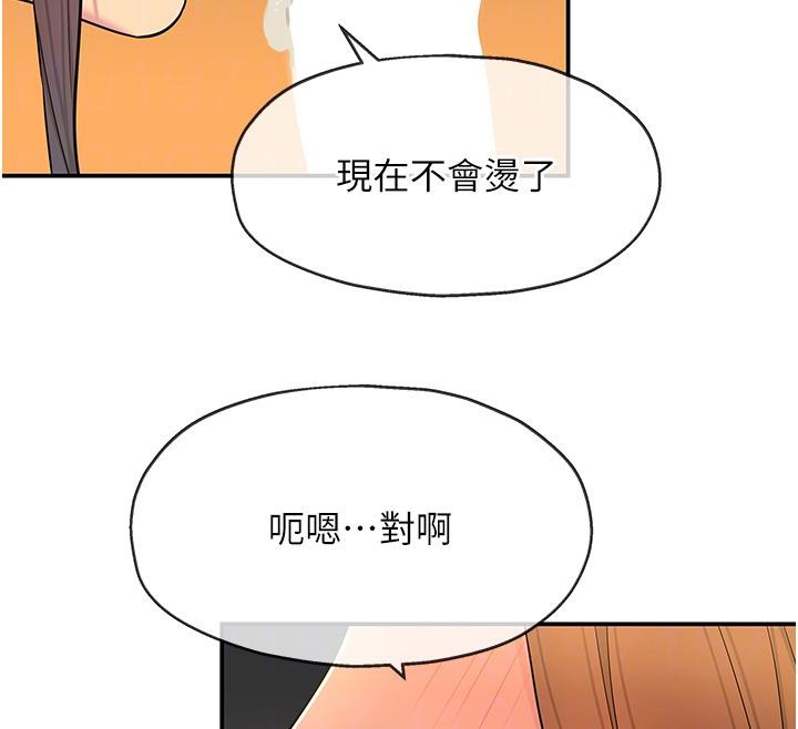 洞洞杂货店外傳最終話-洞口儀式的繼承人