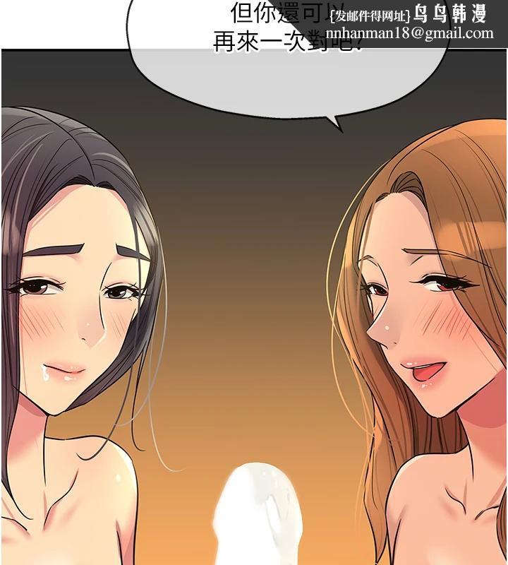 洞洞杂货店外傳最終話-洞口儀式的繼承人