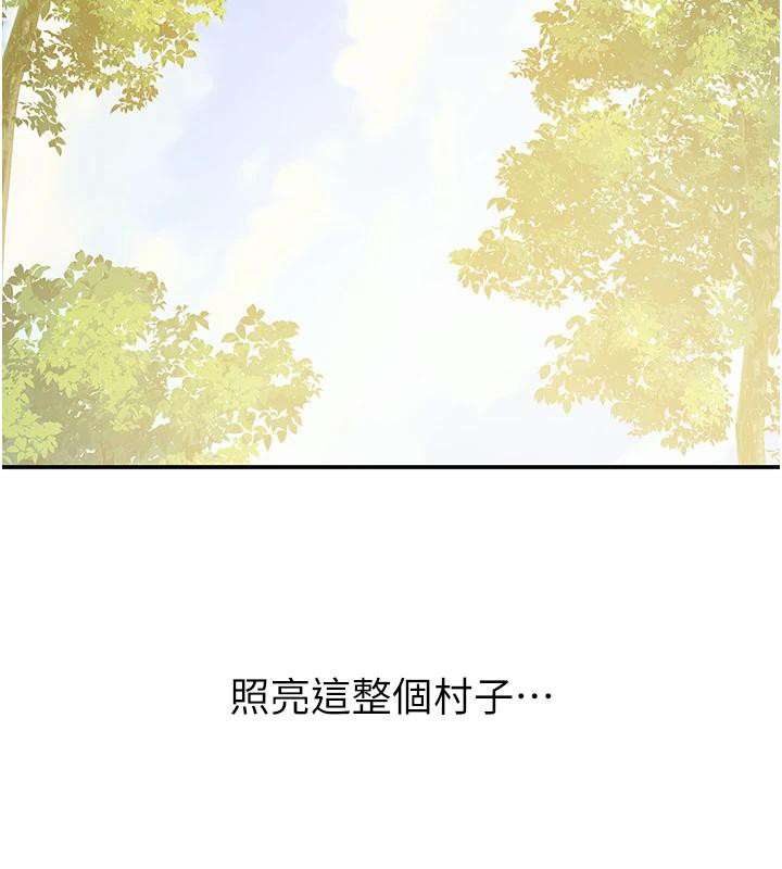 洞洞杂货店外傳最終話-洞口儀式的繼承人