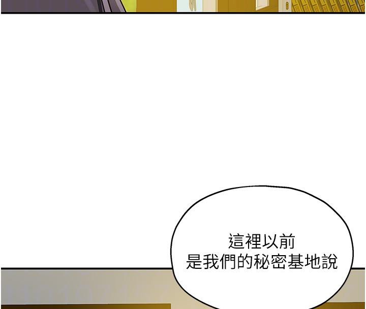 洞洞杂货店外傳最終話-洞口儀式的繼承人