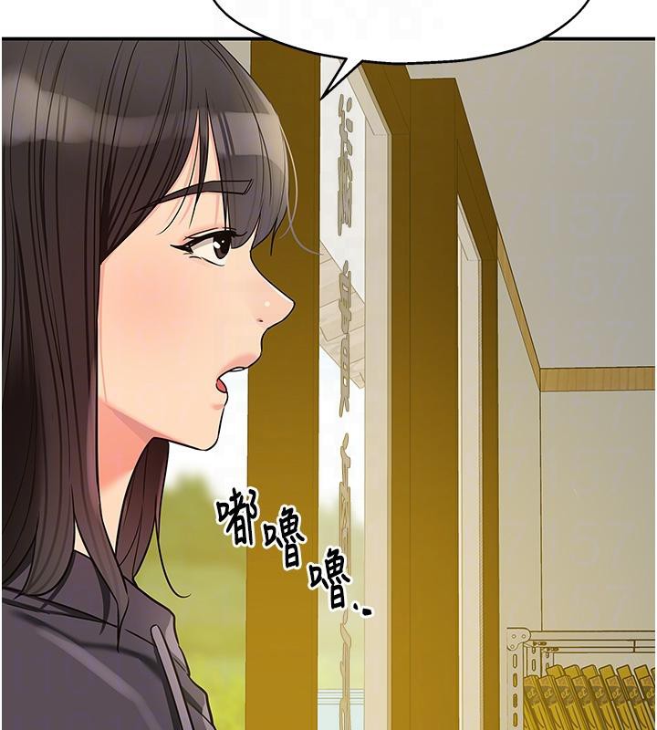 洞洞杂货店外傳最終話-洞口儀式的繼承人