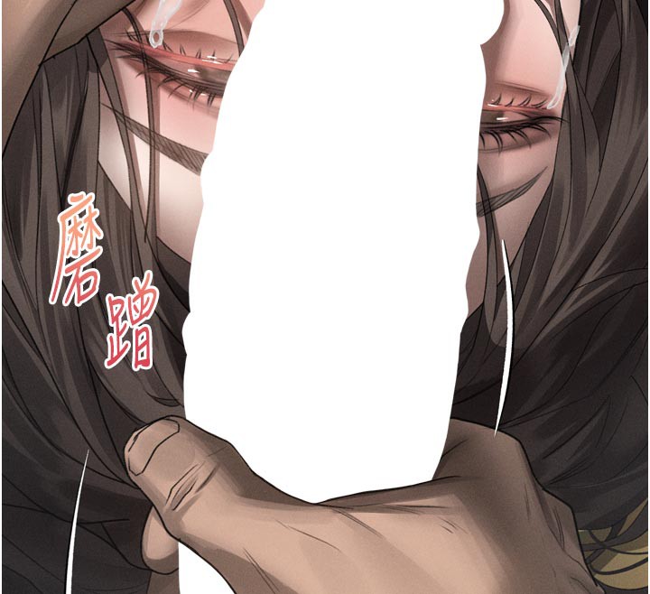 堕落物语2第34話-白玫瑰的墮落物語