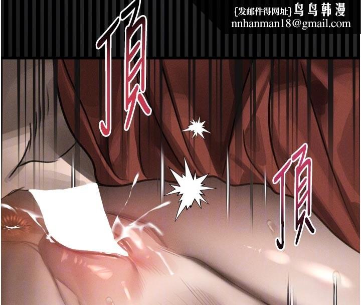 堕落物语2第34話-白玫瑰的墮落物語