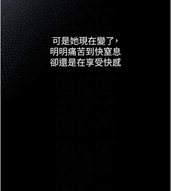 堕落物语2第34話-白玫瑰的墮落物語