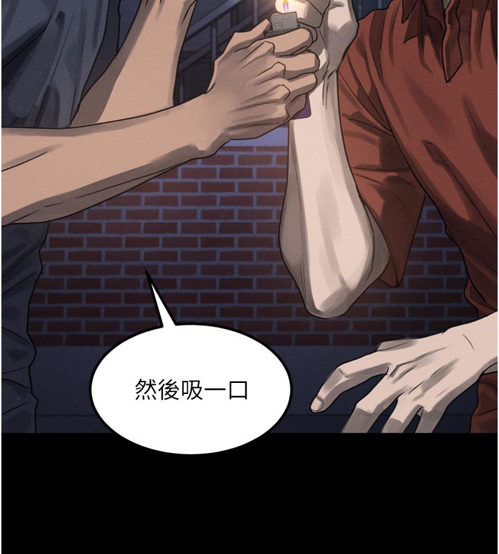 堕落物语2第34話-白玫瑰的墮落物語