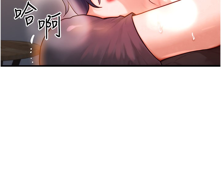 等价交换人生第37話-我可以吞下去嗎…?