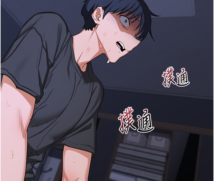 熟女交换计画第45話-和媽媽的第二次性愛