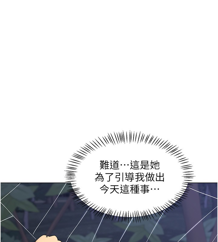 熟女交换计画第45話-和媽媽的第二次性愛