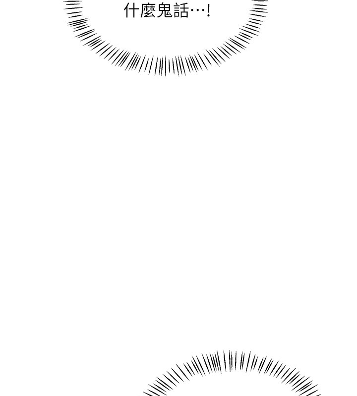 熟女交换计画第45話-和媽媽的第二次性愛