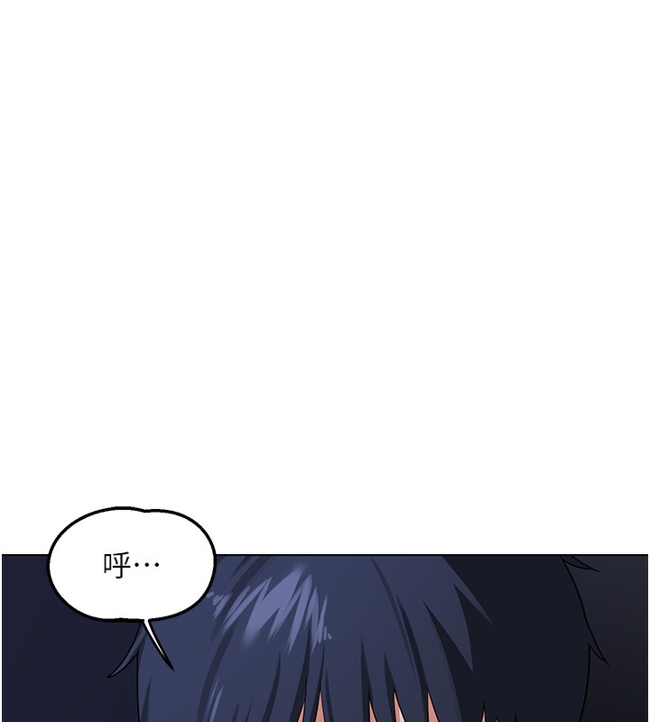 熟女交换计画第45話-和媽媽的第二次性愛