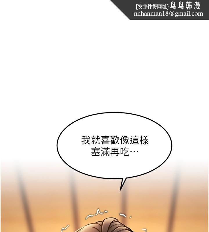 特色新视界第14話-攻下禁慾人妻